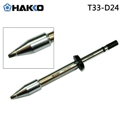 HAKKO T33系列烙铁咀FX8002/FX8003/FX-801用焊咀日本白光烙铁头