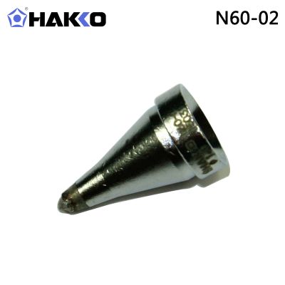 HAKKO N60系列吸咀FR-4003/4001吸锡枪手柄用日本白光原装吸咀