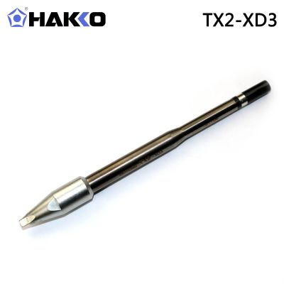 HAKKO TX2系列焊咀FU500/FU600/FU601用日本白光烙铁头