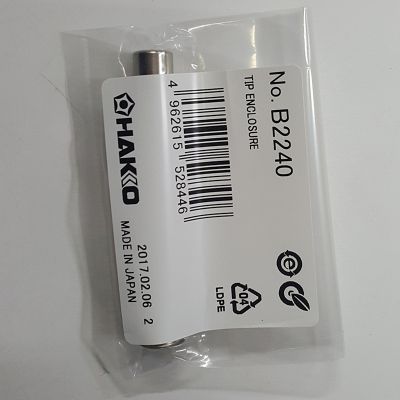 HAKKO B2240保护钢管 980/981电烙铁用白光保护钢管