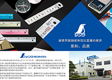 SHINWA日本亲和工具东和推荐