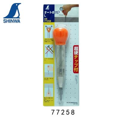 冲孔器_77258|77259_亲和/SHINWA