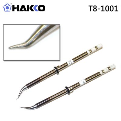 HAKKO T8系列拔咀FM-2022平行除锡镊子用白光拔咀