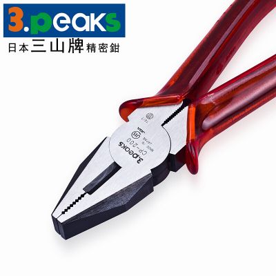CP-200P多功能8寸平口钳家用电工平嘴钳子8寸平口钳_三山3.peaks