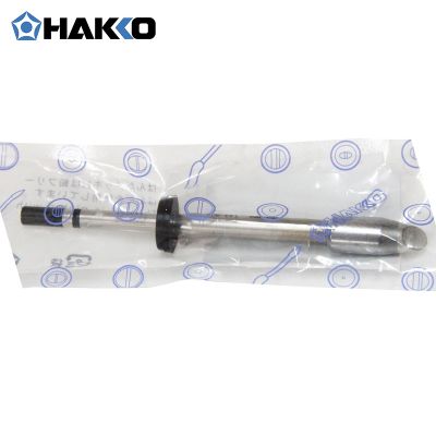 HAKKO T33系列烙铁咀FX8002/FX8003/FX-801用焊咀日本白光烙铁头