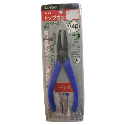 [二手]三山3.Peaks 日本进口顶刃钳顶切钳铰刀剪TC-5Z