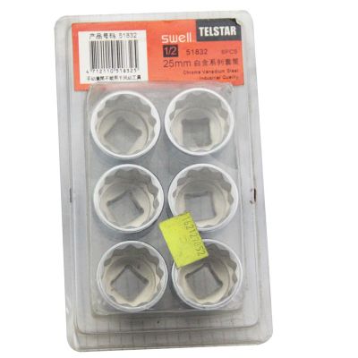 [二手]斯威尔SWELL 1/2英寸方头公制12角套筒SWL-51829 22MM SWL-51830 23MM