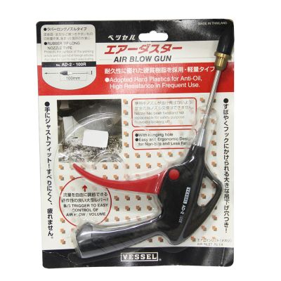 [二手]威威VESSEL 日本原装进口吹尘枪AD-2 100R