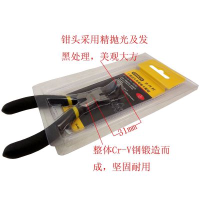德式孔用弯嘴卡簧钳5