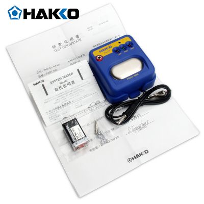 HAKKO FG470-07防静电手腕带测试仪 手环测试防静电498升级款