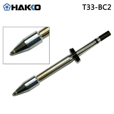 HAKKO T33系列烙铁咀FX8002/FX8003/FX-801用焊咀日本白光烙铁头