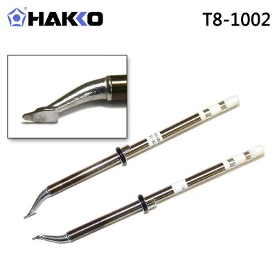 HAKKO T8系列拔咀FM-2022平行除锡镊子用白光拔咀