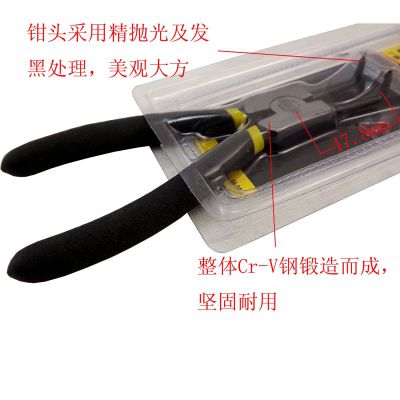 德式轴用弯嘴卡簧钳7