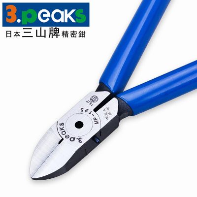 微型电子斜口钳 MP-125G-S 斜嘴钳 斜咀钳 5寸_三山3.peaks