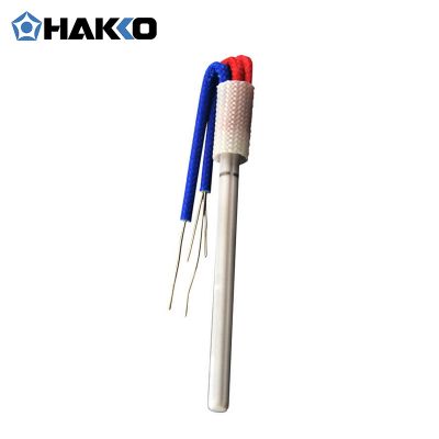 HAKKO 陶瓷发热芯A1560 FX888D焊台发热芯 FX8801用A1560 936焊台通用