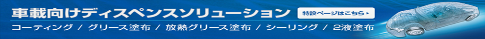 武藏/MUSASHI