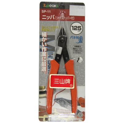 [二手]三山3.Peaks 日本原装进口电子钳不锈钢斜口钳如意剪钳SP-11 