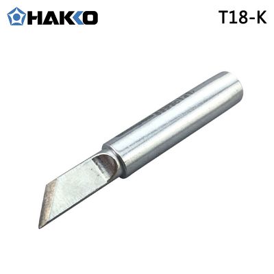 HAKKO T18系列烙铁咀FX8801/FX8802/FX888D焊台用日本白光焊咀