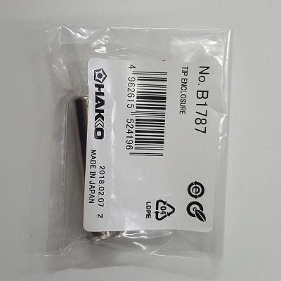 HAKKO B1787烙铁保护套 900L/908/N454/934/914/952用