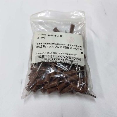 日本武藏/MUSASHI_塑料针头_塑座不锈钢一次性针头_针长8mmPN系列