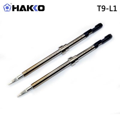 HAKKO T9系列拔咀FM-2023除锡镊子用白光拔咀