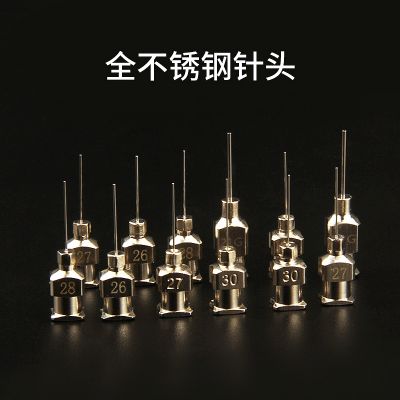 全不锈钢针头SUS304 通用型标准金属针头 日式精密点胶针头针咀_深微智控/SWSC