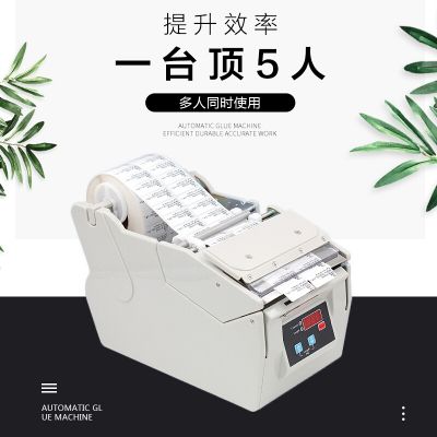标签剥离机NIC-130全自动标签剥离机NIC-100数显剥标机