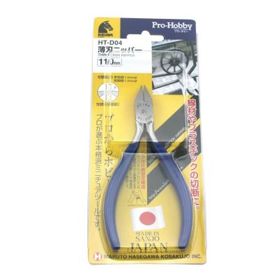 HT-D04微型水口钳4寸|斜咀钳子_马牌KEIBA