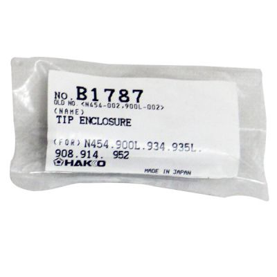 HAKKO B1787烙铁保护套 900L/908/N454/934/914/952用