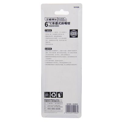 C系列德式斜嘴钳_101526/6英寸_艾威博尔/EVERPOWER