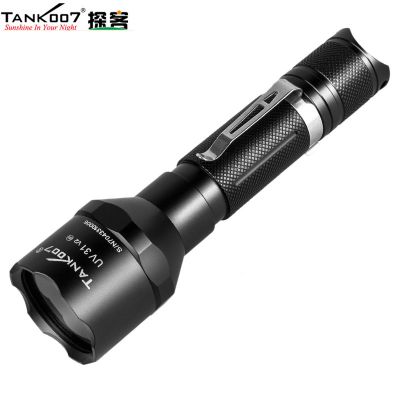 紫外线检测黑光手电筒_UV31_探客/TANK007