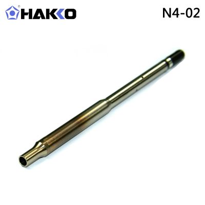 HAKKO N4系列喷咀适用于FM2029热风喷笔白光原装正品