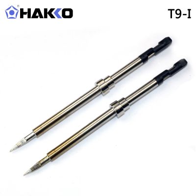 HAKKO T9系列拔咀FM-2023除锡镊子用白光拔咀
