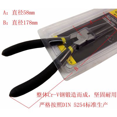 德式孔用直嘴卡簧钳7
