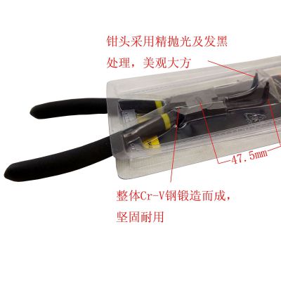 德式孔用弯嘴卡簧钳7