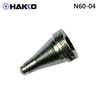 HAKKO N60系列吸咀FR-4003/4001吸锡枪手柄用日本白光原装吸咀