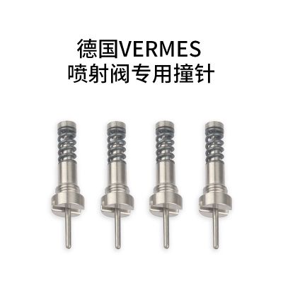 撞针组件德国VERMES高速压电喷射阀专用配件喷嘴 密封圈_深微智控/SWSC